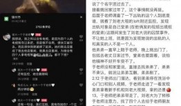 赵梦澈爆料视频,幕后真相大曝光