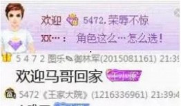 网红爆料马哥视频下载大全,马哥视频下载大全大揭秘