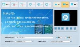 科室爆料视频模板下载,揭秘爆料视频背后的真实故事