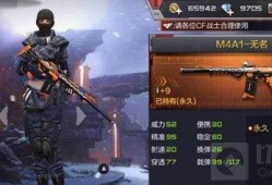 cf手游最新爆料最新,神秘新武器登场，战局再掀风云！