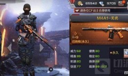 cf手游最新爆料最新,神秘新武器登场，战局再掀风云！