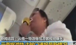 云南爆料的视频,探寻神秘民族风情与文化传承
