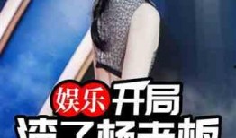 娱乐姐爆料,揭秘娱乐圈最新热点事件