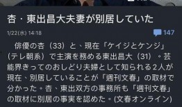 文春爆料名单最新消息,娱乐圈风云再起，明星命运大揭秘