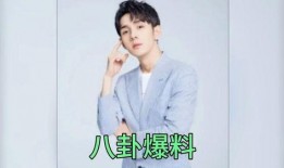 娱乐圈吃瓜少年,揭秘明星幕后故事