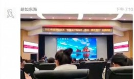 科兴员工爆料事件视频,揭露疫苗生产内幕