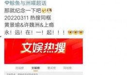 徐州方特超话爆料最新消息,揭秘超话爆料背后的惊喜与期待