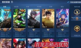 官方爆料青龙志返场视频,经典角色强势回归，精彩视频抢先看！