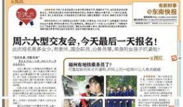 福州晚报新闻爆料,揭秘某神秘项目背后真相