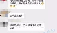 家园最新爆料视频大全集,揭秘幕后真相，带你走进未知世界