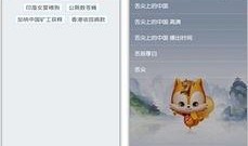 uc最新爆料,揭秘科技巨头最新动态与行业趋势