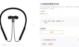 小米最新款耳机爆料,颠覆传统，音质与科技完美融合