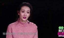 爆料明道王鸥是真的吗视频,视频爆料真相揭晓？