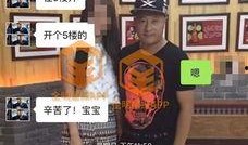 东北人郑州爆料视频播放,视频播放背后的故事揭秘