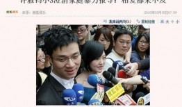 贵州记者爆料出轨新闻,真相令人咋舌！
