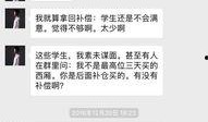林冰被砸最新爆料消息是真的吗,真相究竟如何？