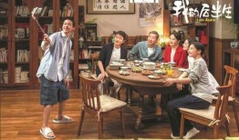 我的后半生电视剧全集在线观看,人生新篇章，全集在线观看指南