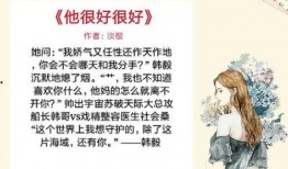 起点摆烂吃瓜女主小说免费阅读,笑看风云起落