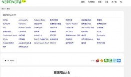 搞笑导航爆料视频大全,笑料百出！搞笑导航爆料视频大盘点