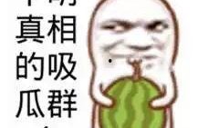 吃瓜群众免费吃瓜幸福花园,一场全民盛宴的狂欢之旅