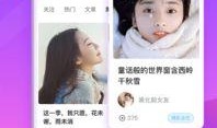 歪嘴网红爆料视频下载安装,揭秘网红幕后生活