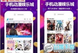 动漫娱乐爆料软件哪个好,揭秘最受欢迎的几款神器