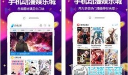 动漫娱乐爆料软件哪个好,揭秘最受欢迎的几款神器