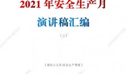 最新二月军需爆料消息,最新装备清单及战术解析