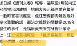 文春爆料名单最新消息,娱乐圈风云再起，明星命运大揭秘