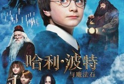 哈利波特6月份爆料视频,6月爆料视频带你探秘魔法世界