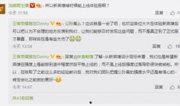 近期体验服爆料新闻,神秘英雄即将登场，游戏玩法再升级！