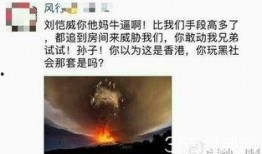 贵州记者爆料出轨新闻,真相令人咋舌！