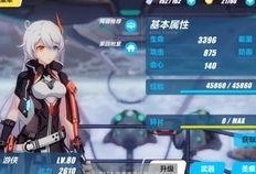 崩坏三角色最新爆料,神秘力量觉醒，战力再升级！