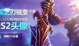 桀骜之刃阿斯玛爆料视频
