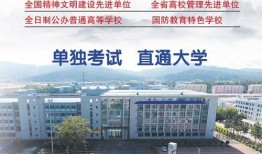 伊春职业学院爆料视频,伊春职业学院爆料视频揭露惊人内幕