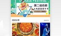 下载红星新闻怎么爆料的,事件背后真相曝光