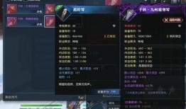 逆水寒魔兽服最新爆料,神秘势力崛起，江湖风云再起