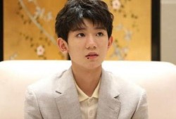 明星爆料吃瓜白敬亭视频