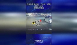 瞬移视频爆料,视频爆料揭示神秘时空穿梭之谜