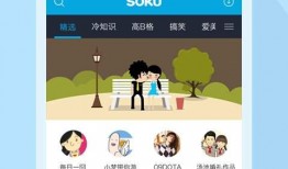歪嘴网红爆料视频下载安装,揭秘网红幕后生活