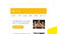 uc最新爆料,揭秘科技巨头最新动态与行业趋势