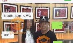 东北人郑州爆料视频播放,视频播放背后的故事揭秘