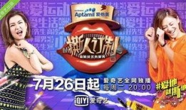 撕人订制在线观看,揭秘网络直播背后的惊悚真相