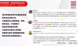 时间视频爆料怎么做的,时间线上的真相追踪