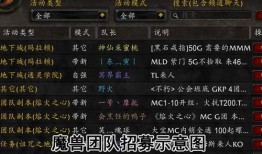 逆水寒魔兽服最新爆料,神秘势力崛起，江湖风云再起