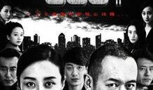 中国刑警803电视剧全集在线观看,全案揭秘，悬疑在线