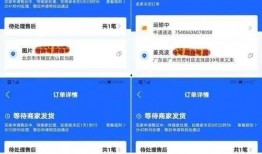 带货网红爆料事件视频播放,揭秘幕后真相