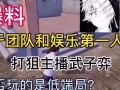 爆料关于主播楠烟的视频,视频爆料背后的真相与争议
