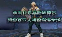 王温暖爆料视频大全集,揭秘背后真相与情感纠葛