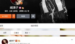 轻凌最新爆料,揭秘娱乐圈最新热点事件内幕